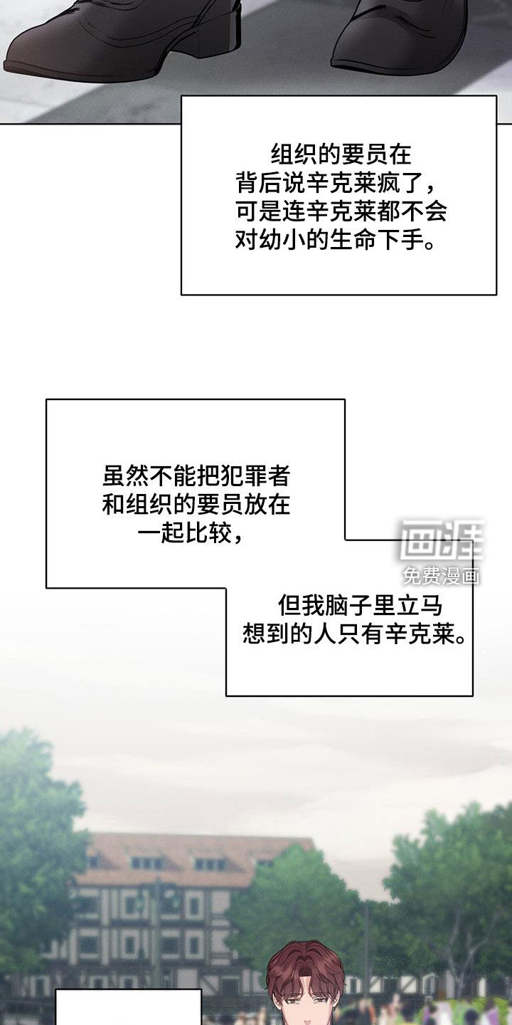 第32话3
