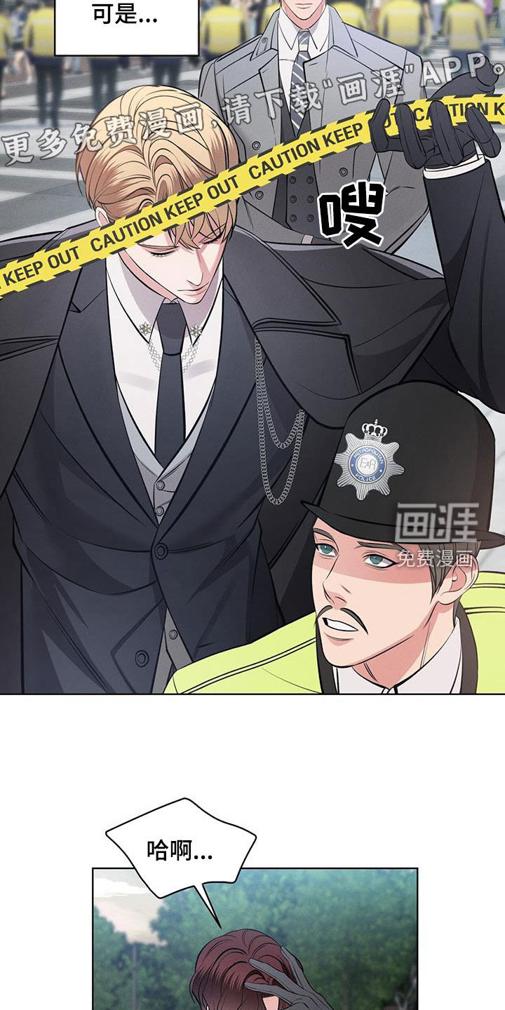 第32话4