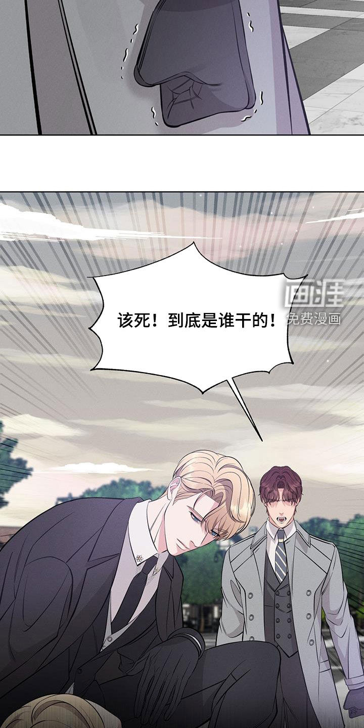 第32话7
