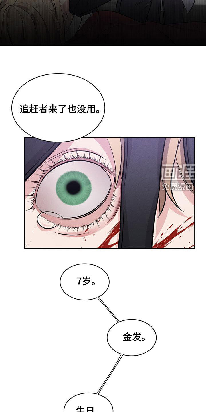 第32话8