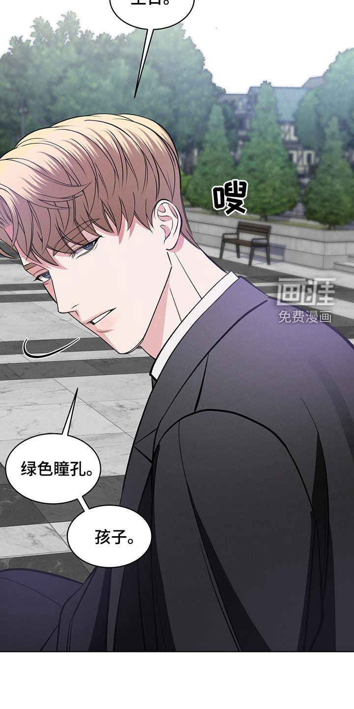 第32话9