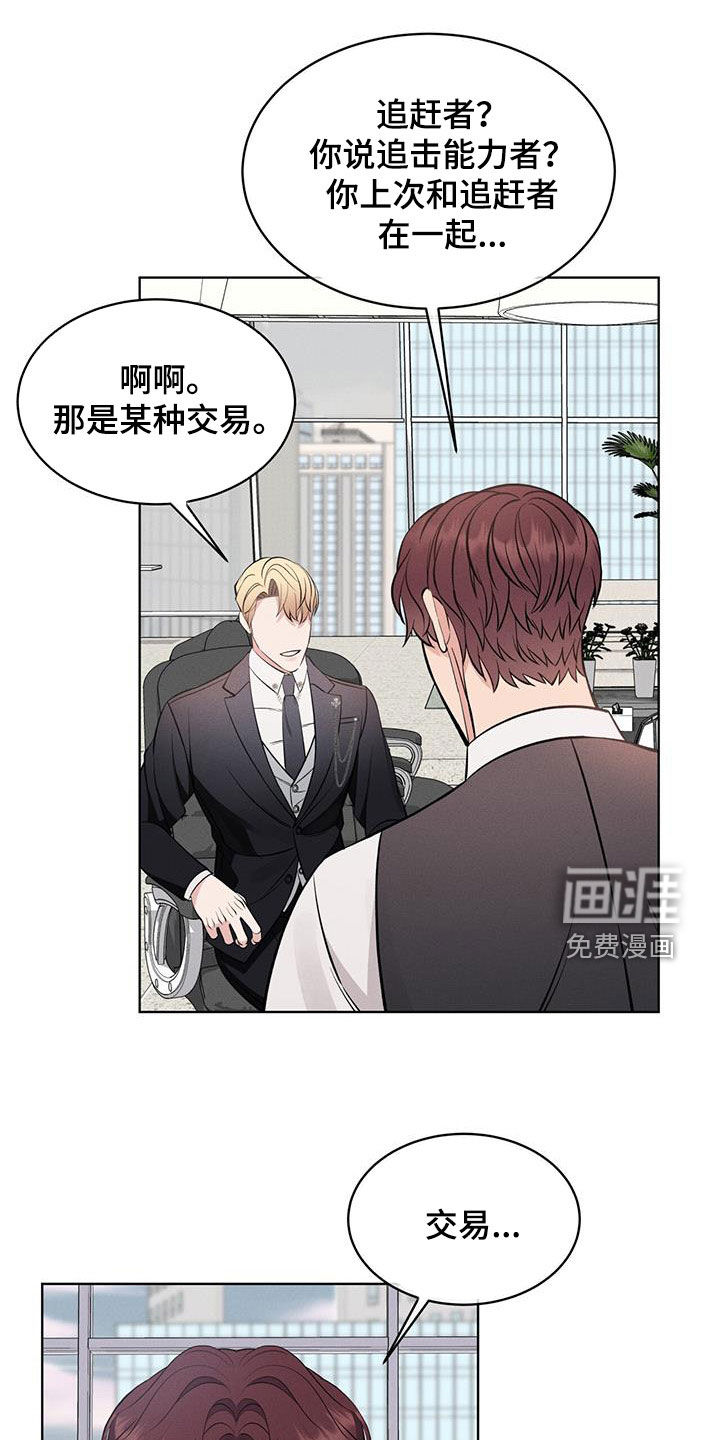 第31话0