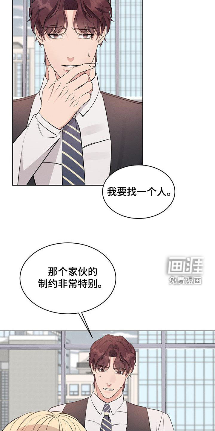 第31话1