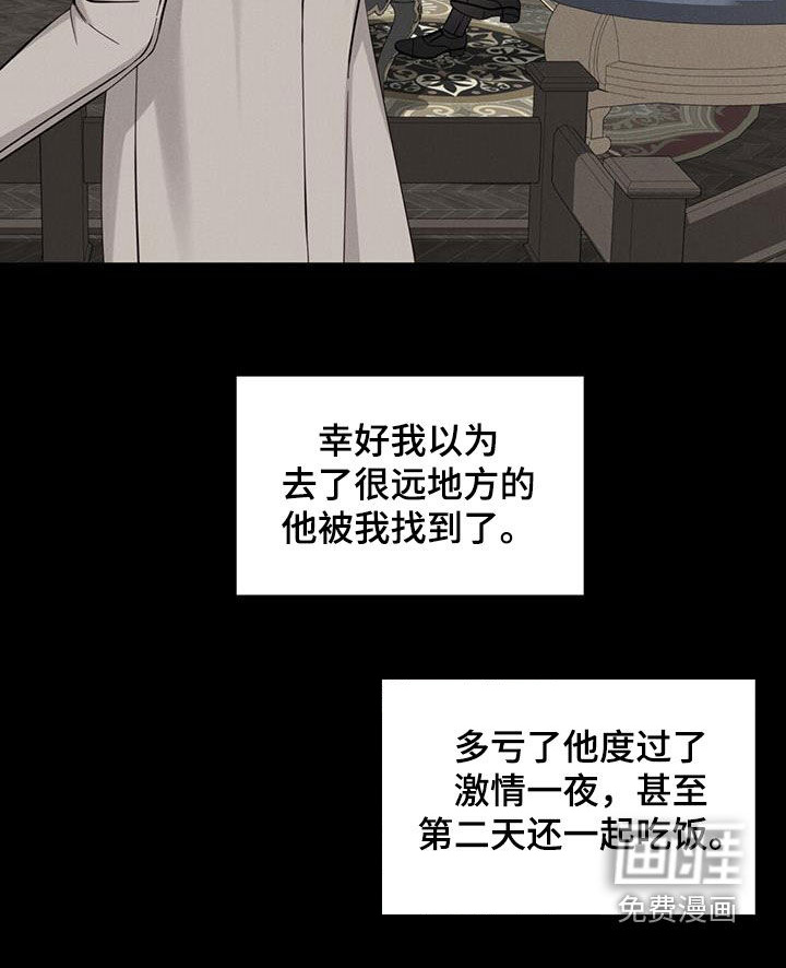 第31话10