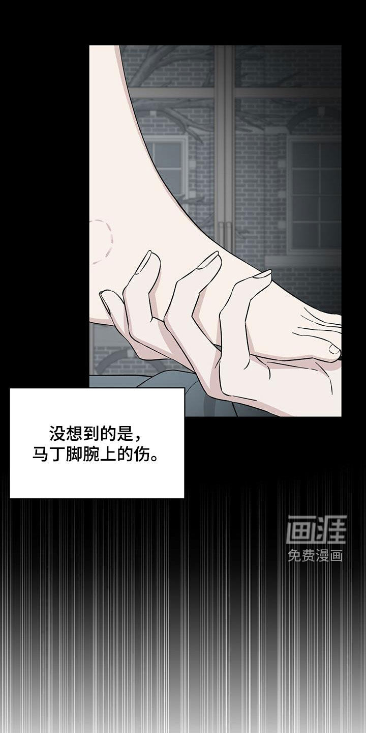 第31话11
