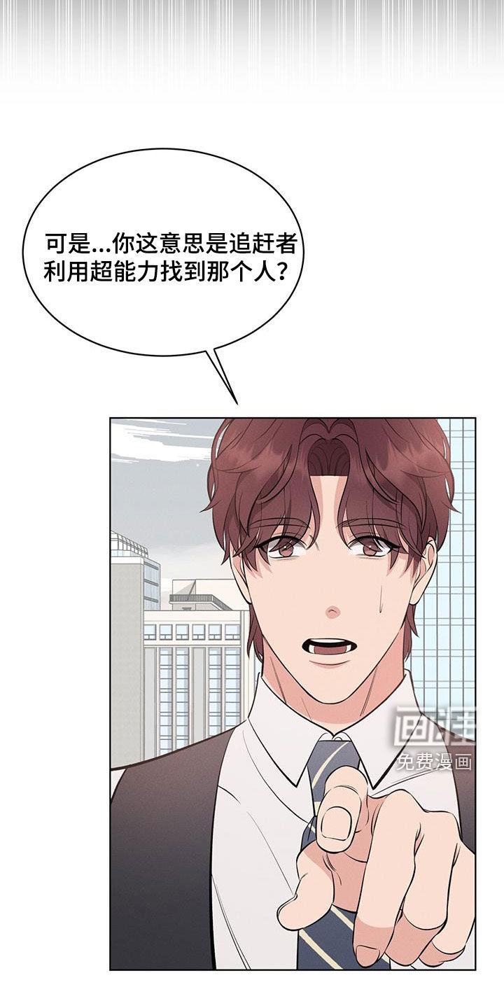 第31话12