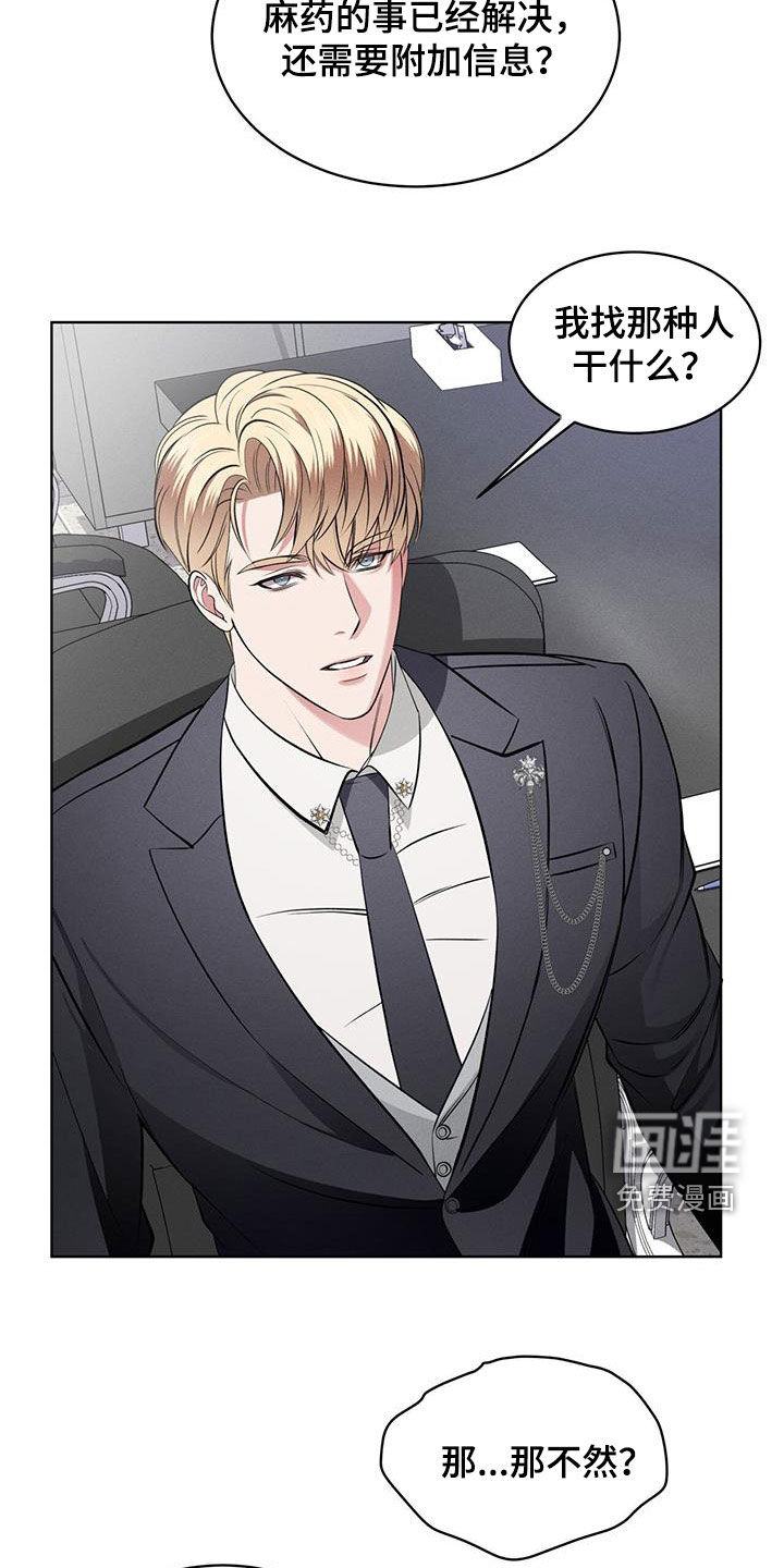 第31话15