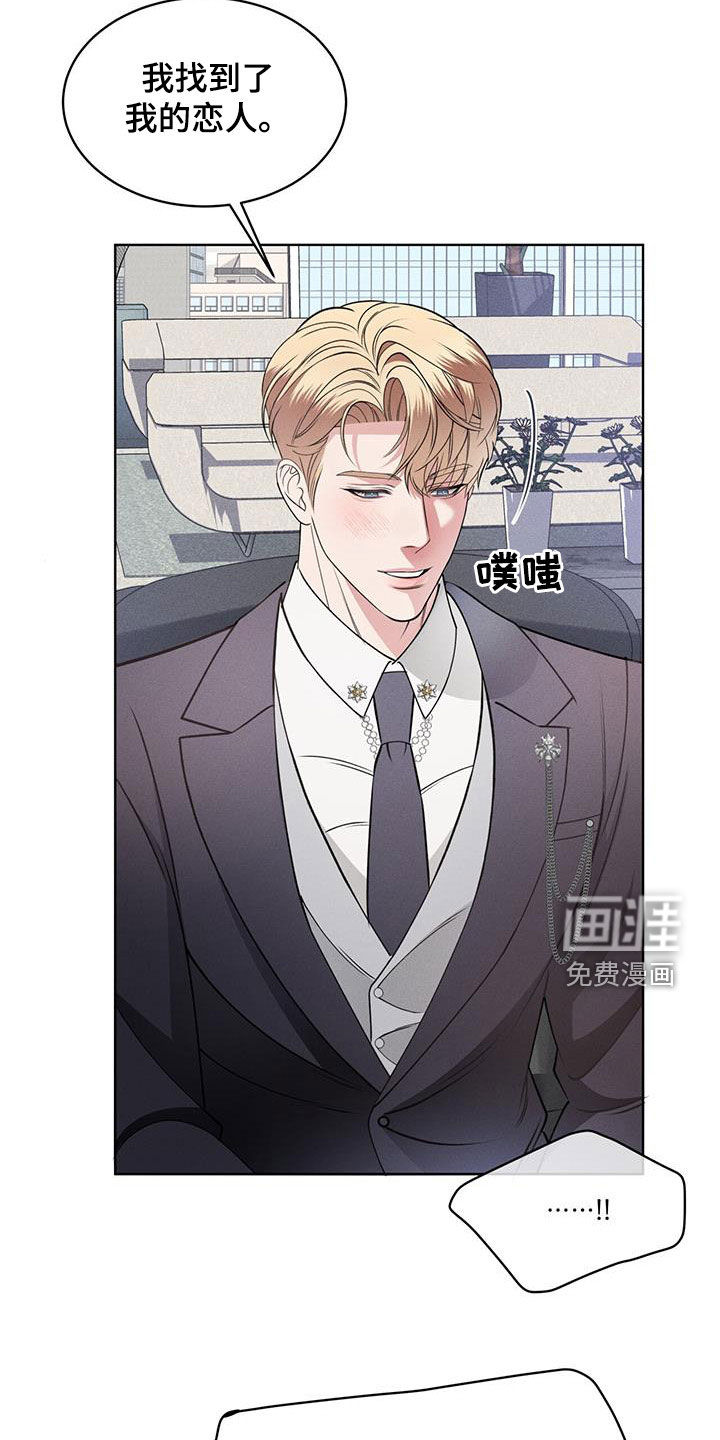 第31话16