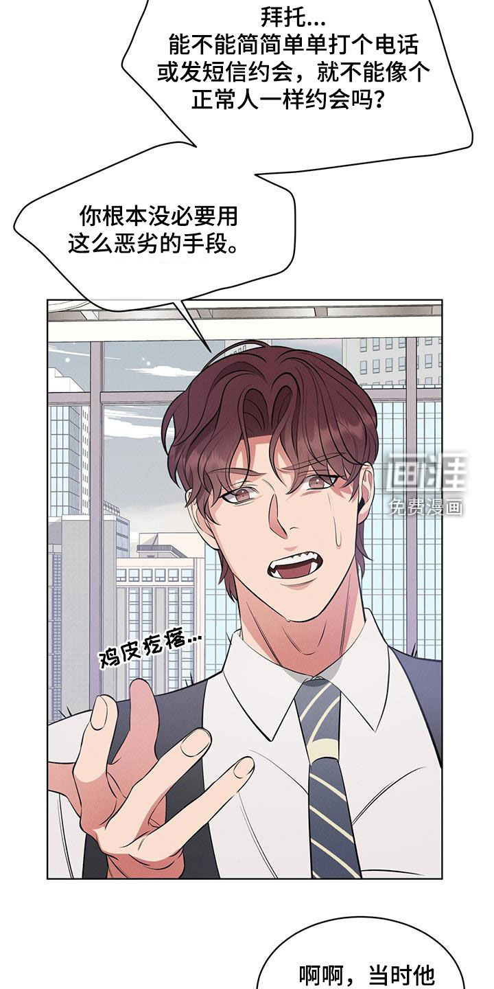 第31话18