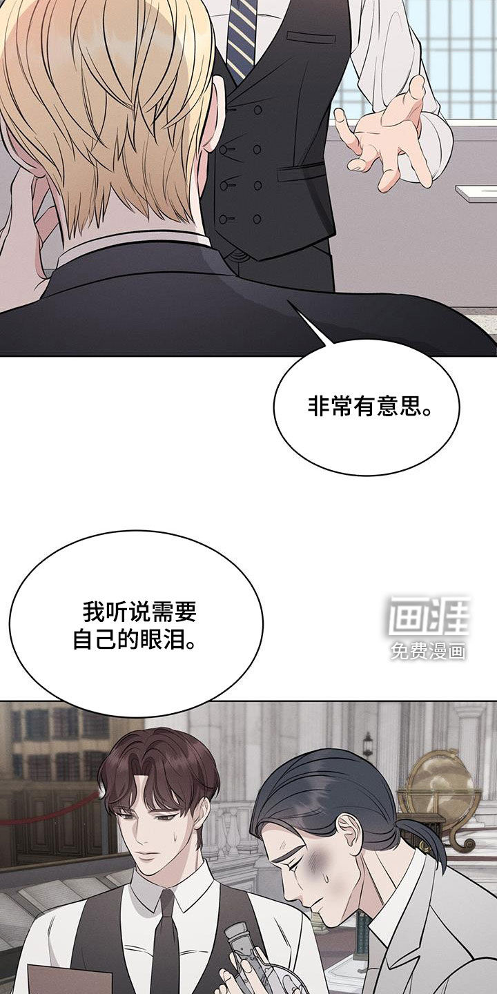 第31话2