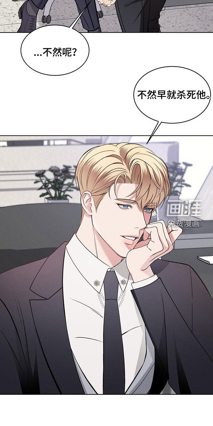 第31话20