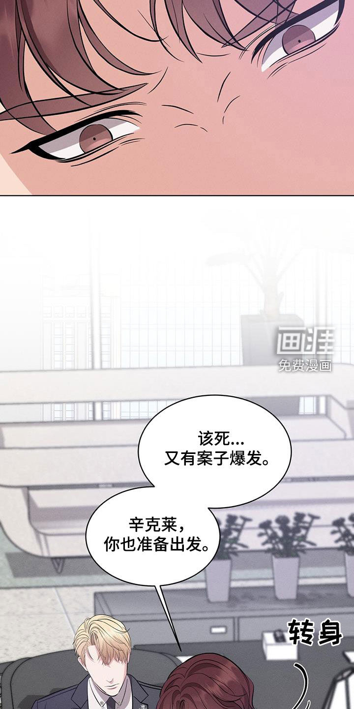 第31话23