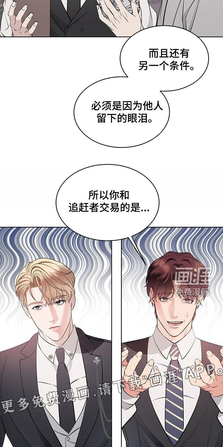 第31话3