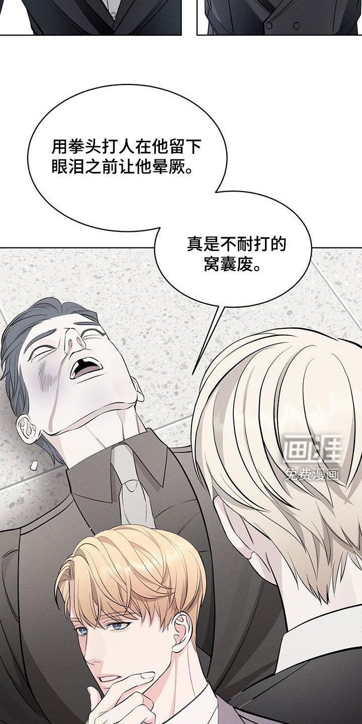 第31话4