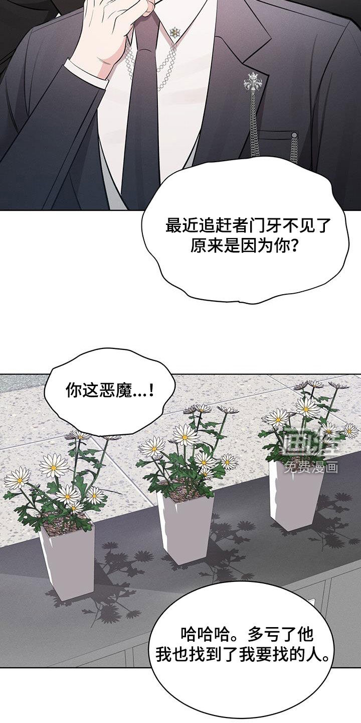 第31话5