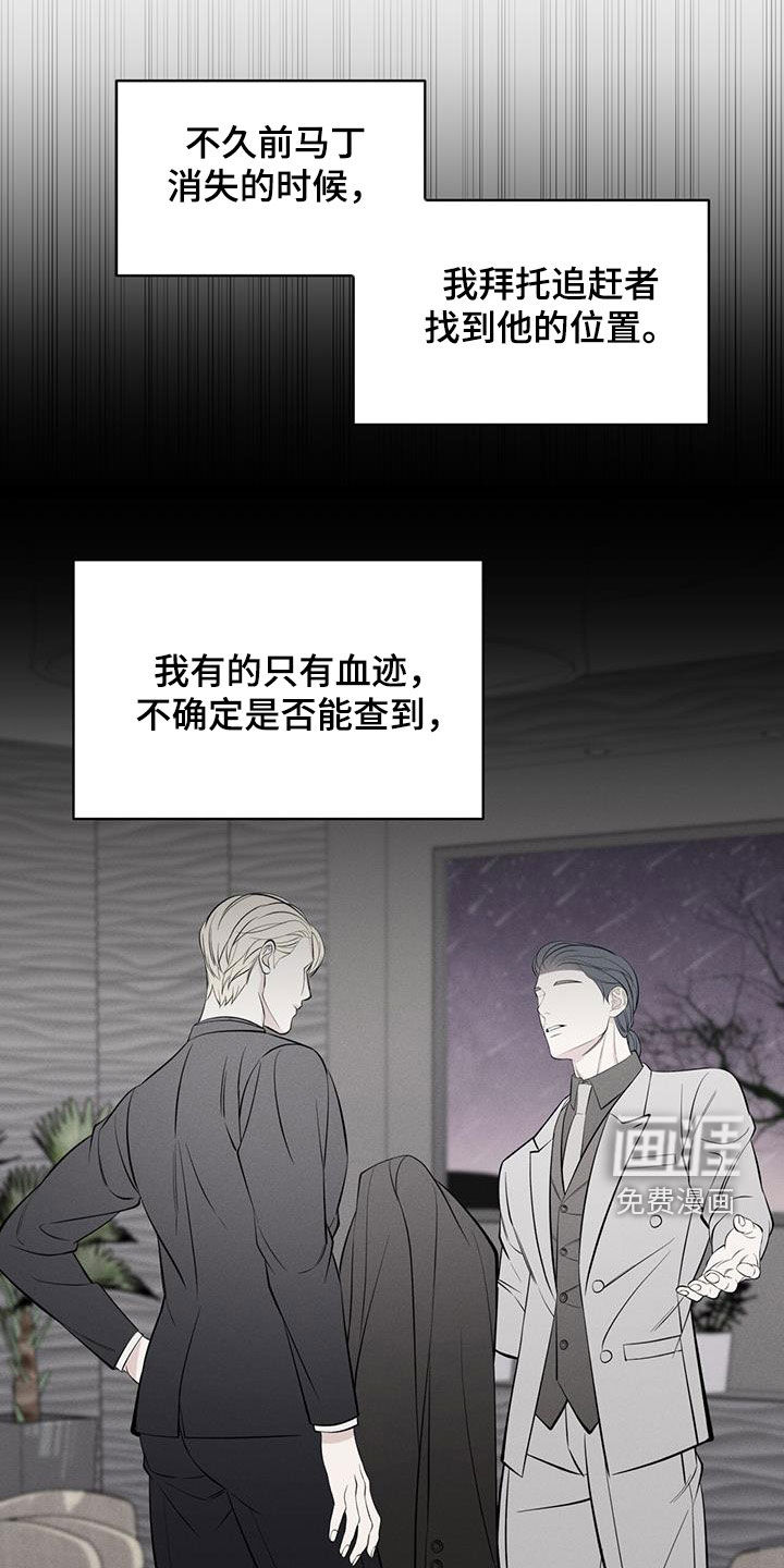 第31话8