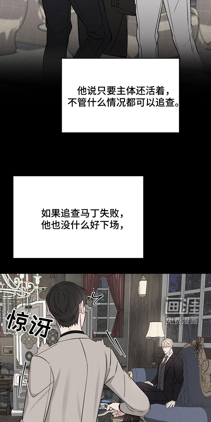 第31话9