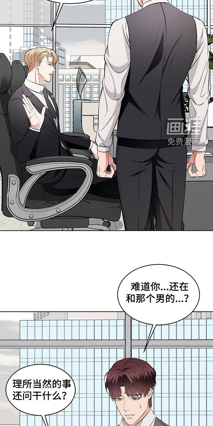 第30话13