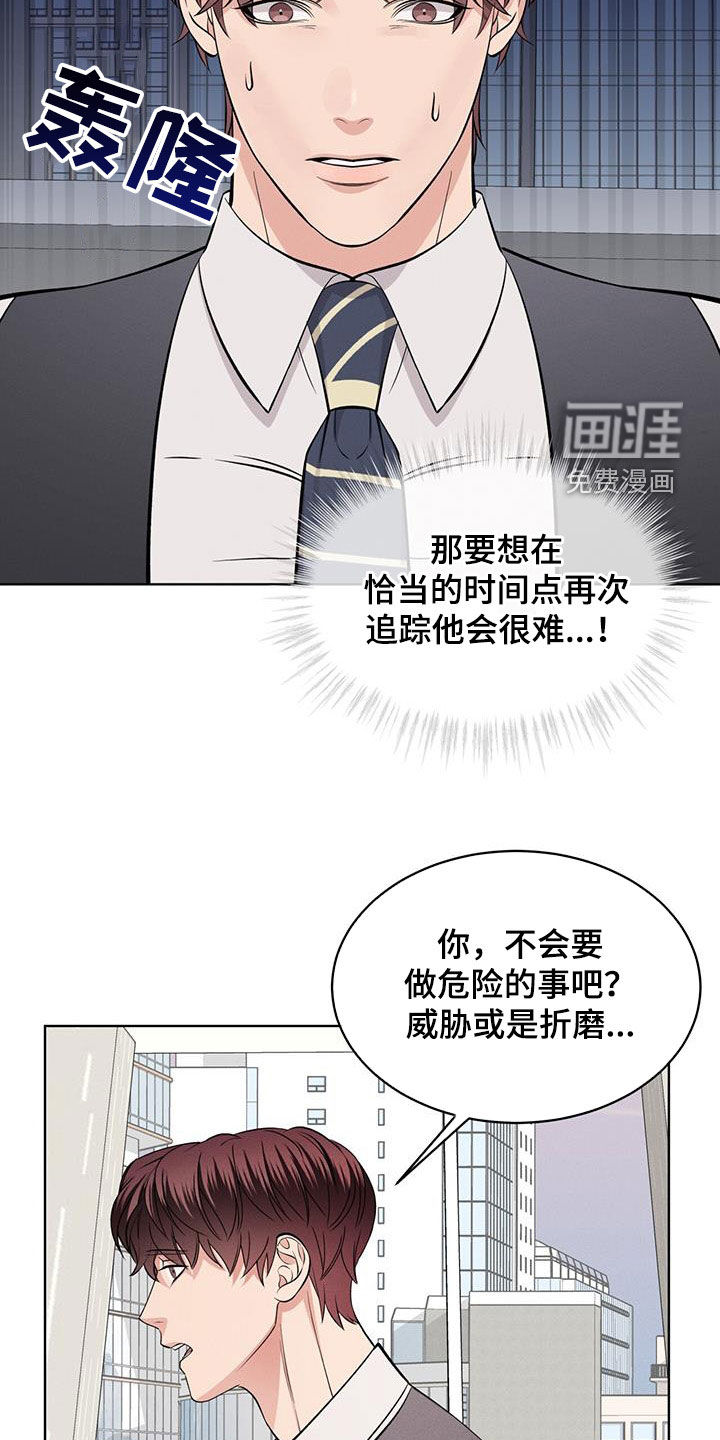第30话15