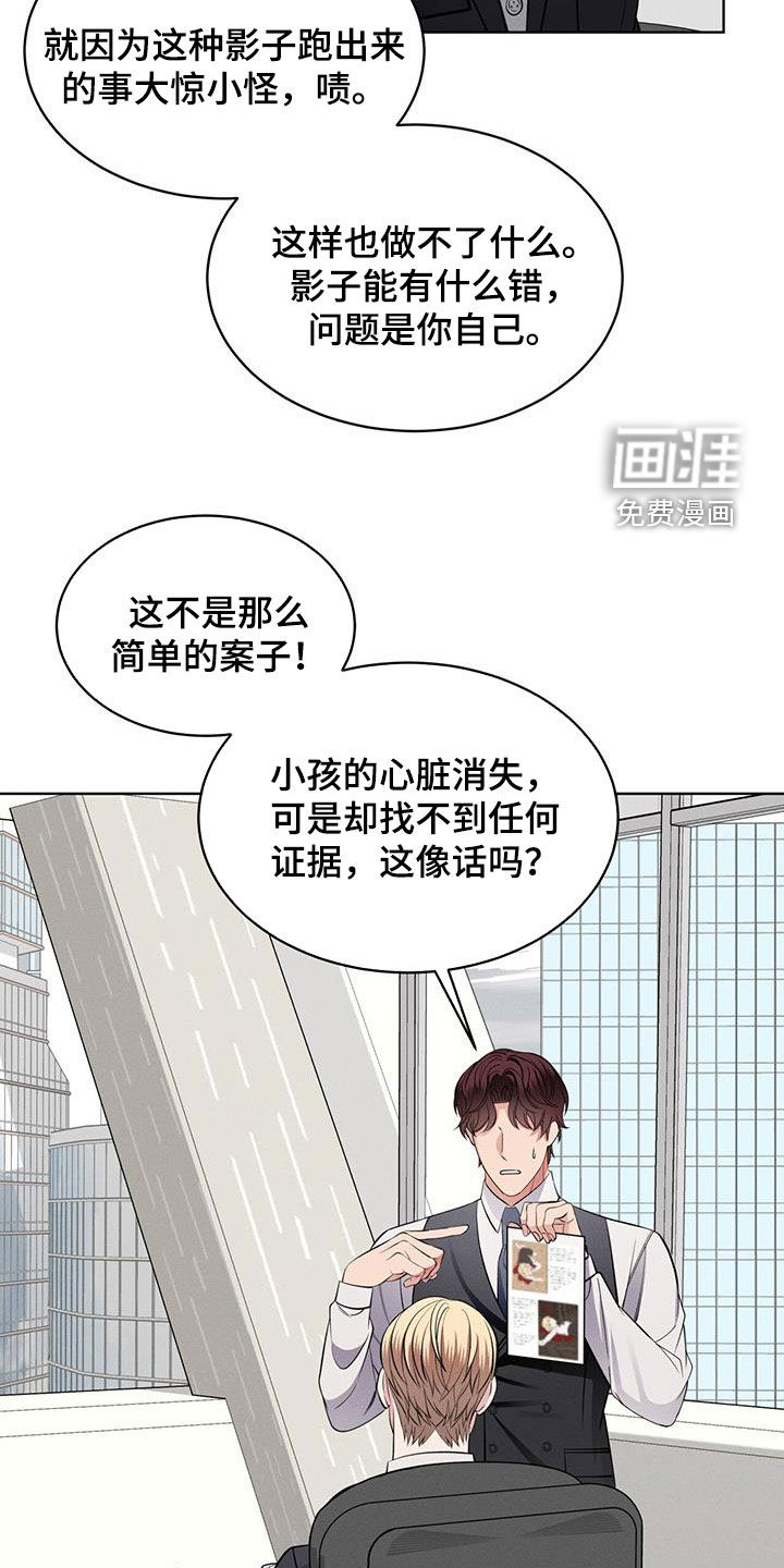 第30话17