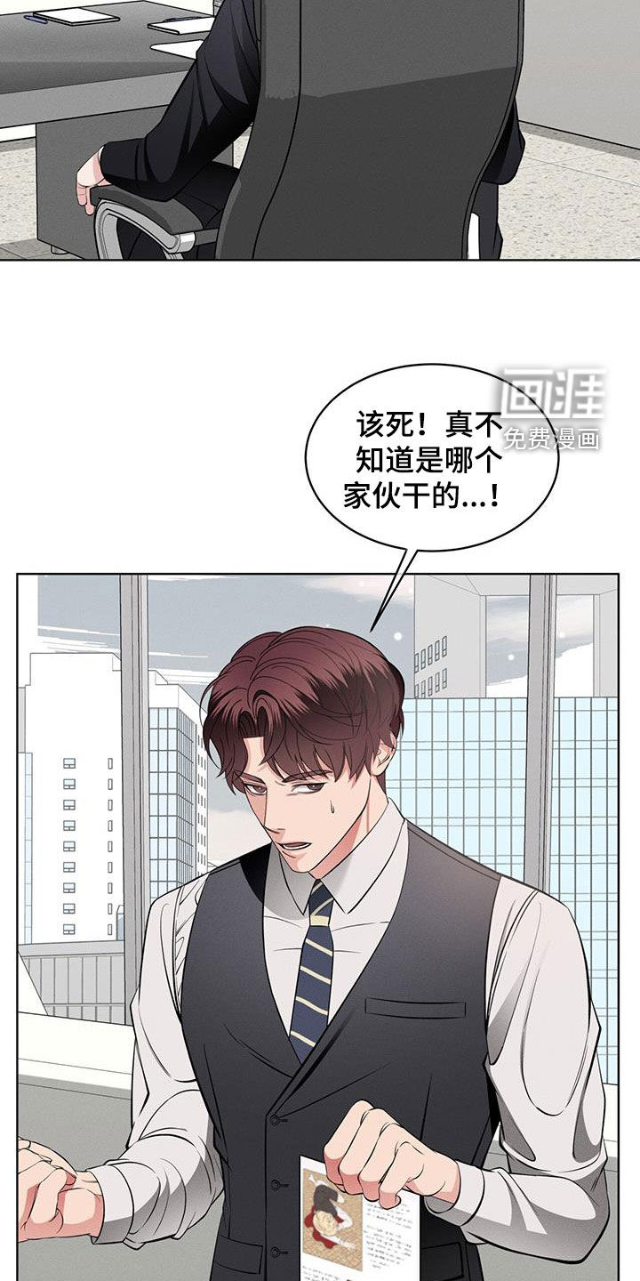 第30话18