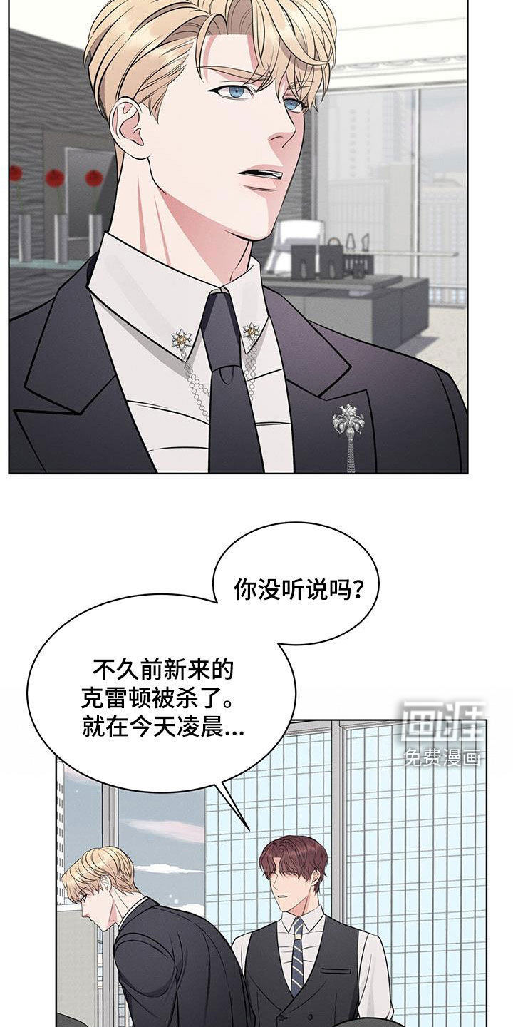 第30话2