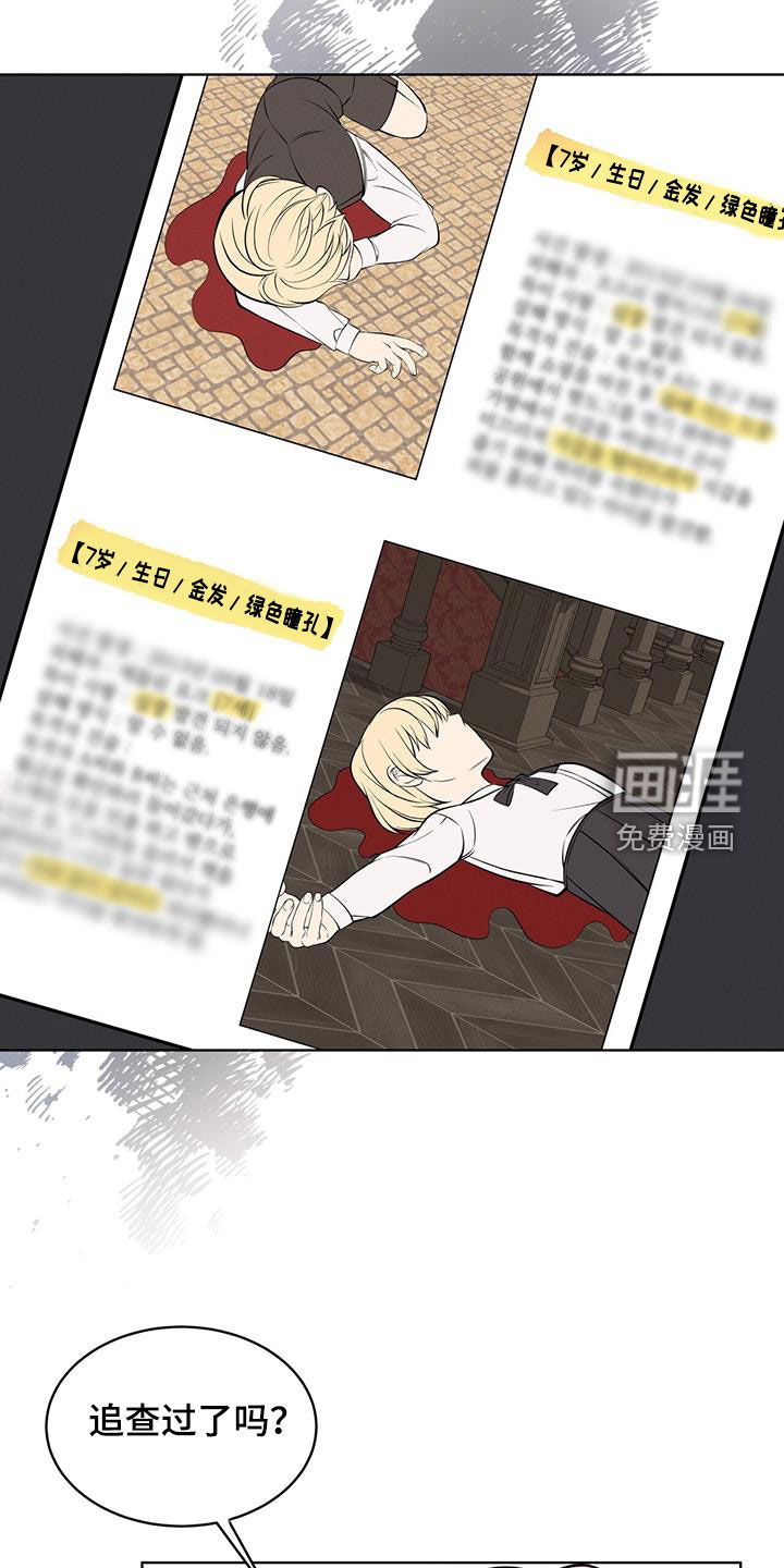 第30话20