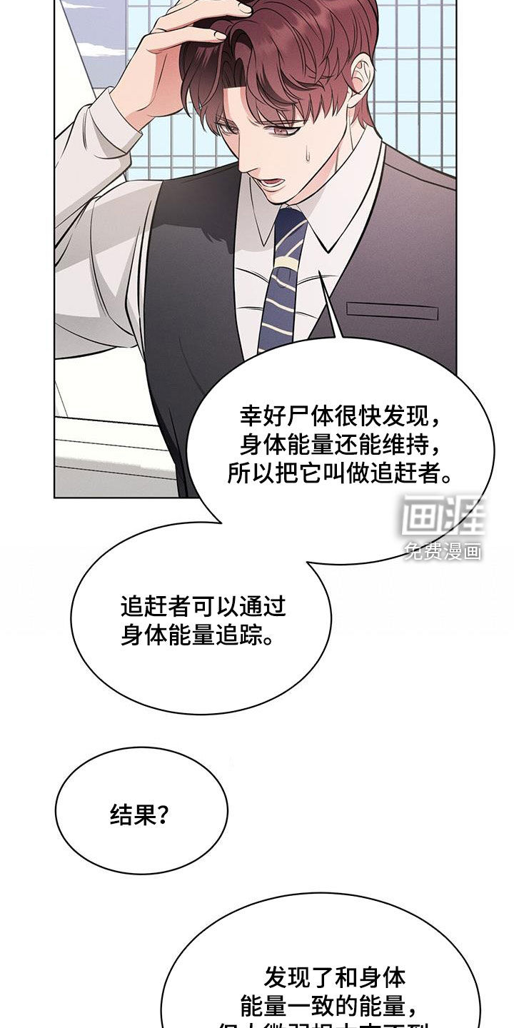 第30话22