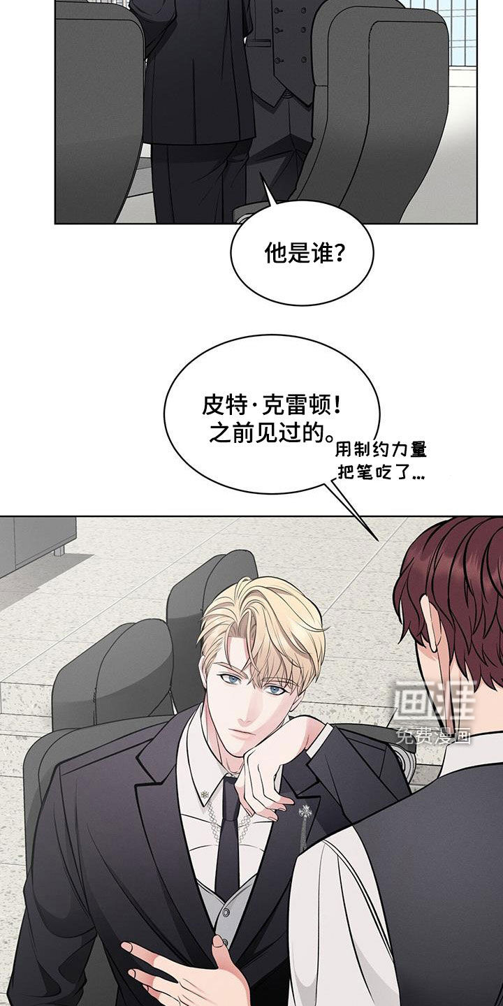 第30话3