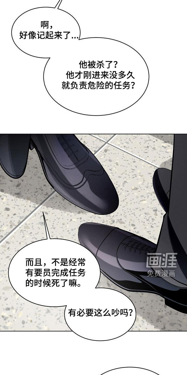 第30话5