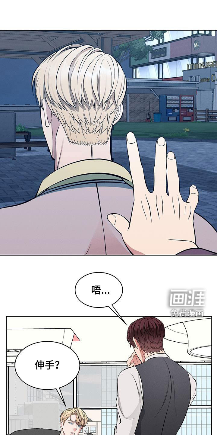 第30话8