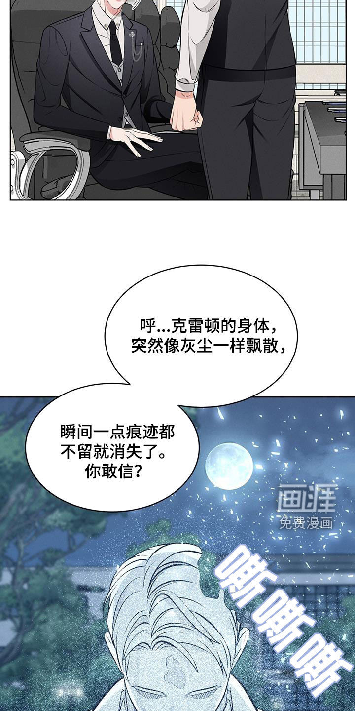 第30话9