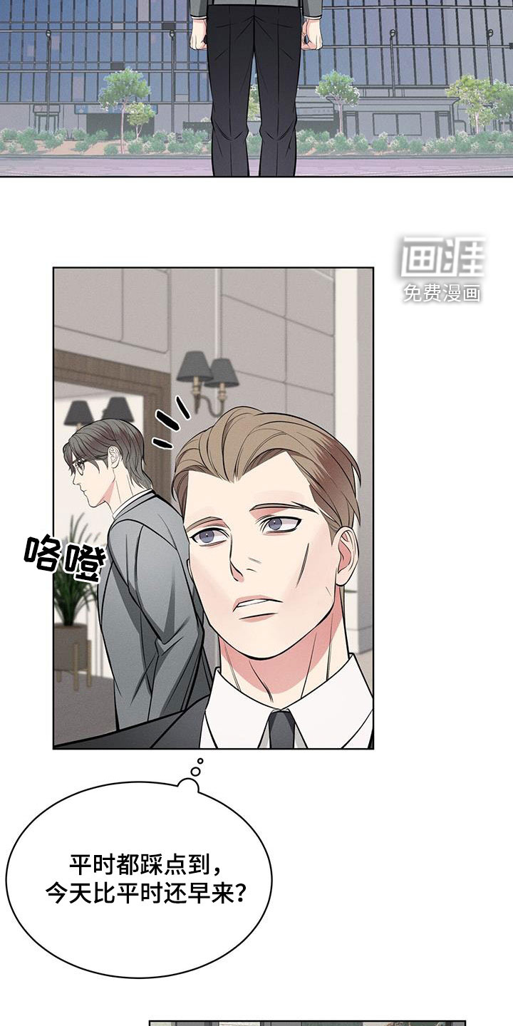 第29话1