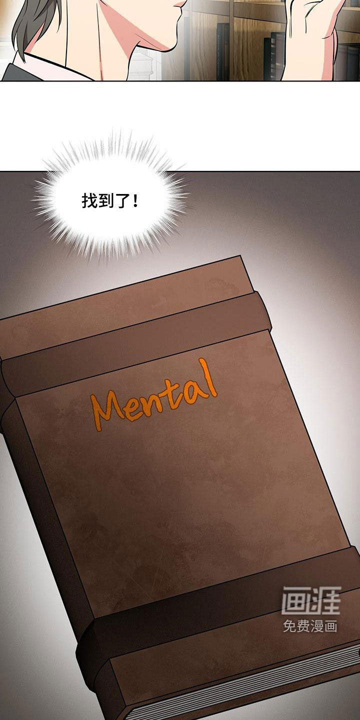 第29话12