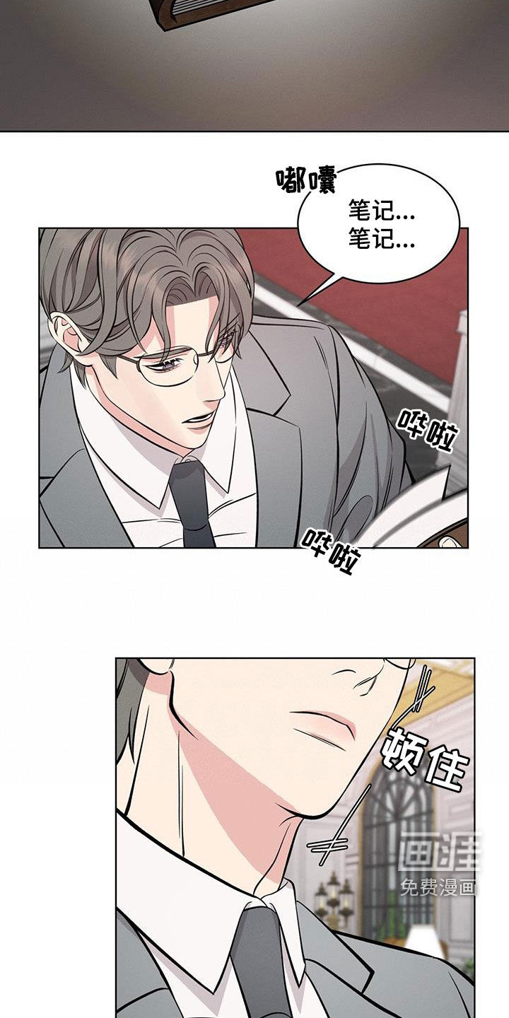 第29话13
