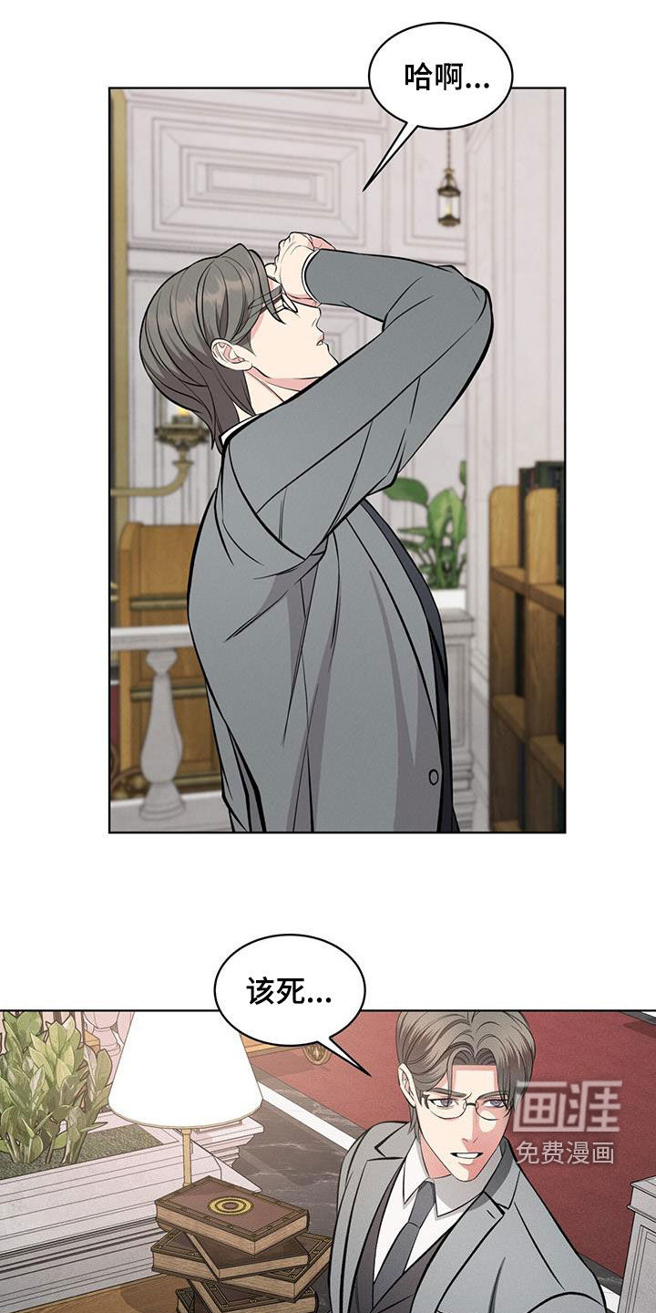 第29话15
