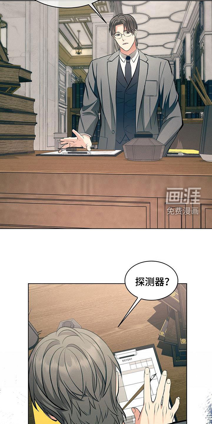 第29话17