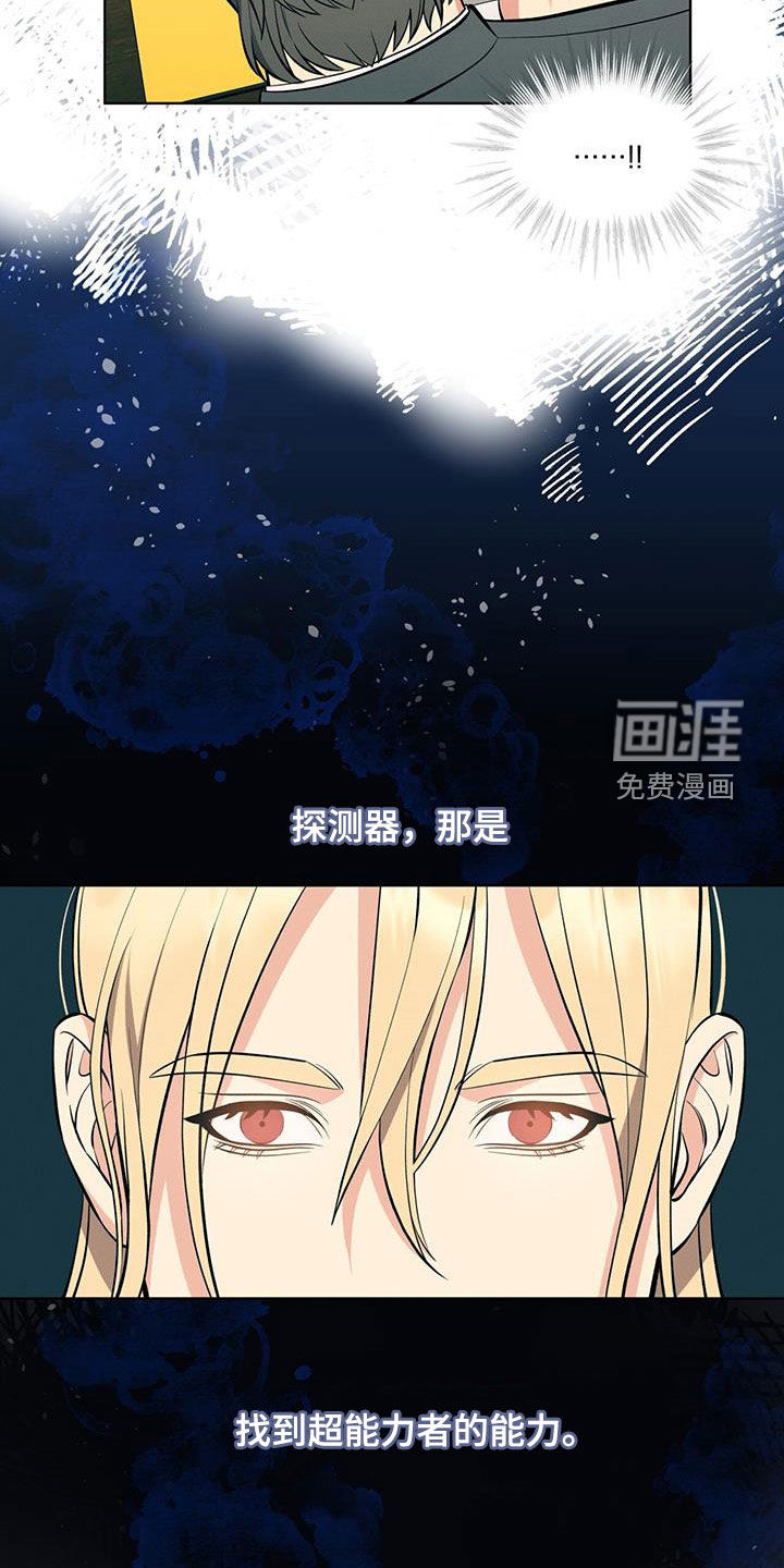 第29话18