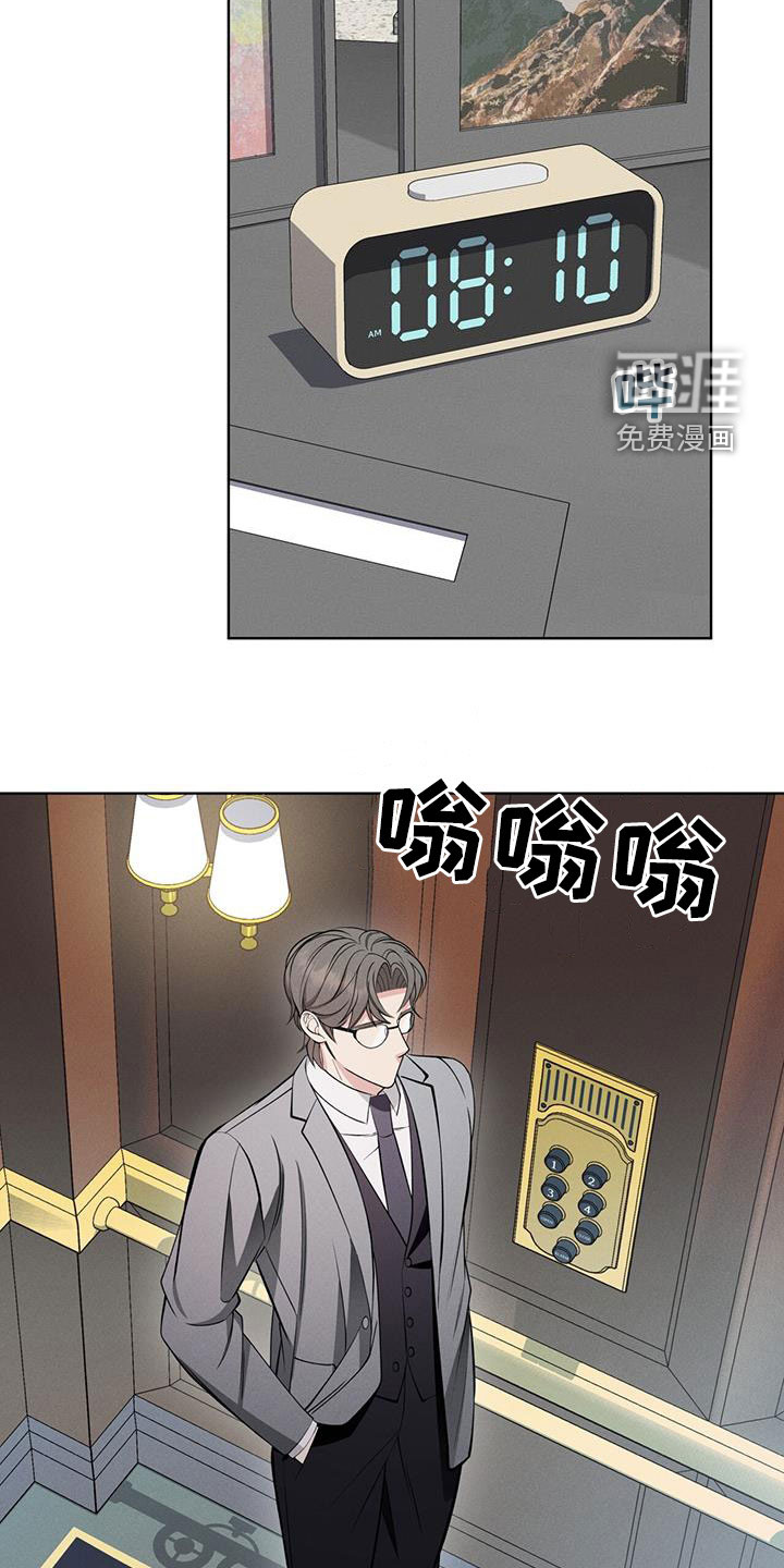 第29话2