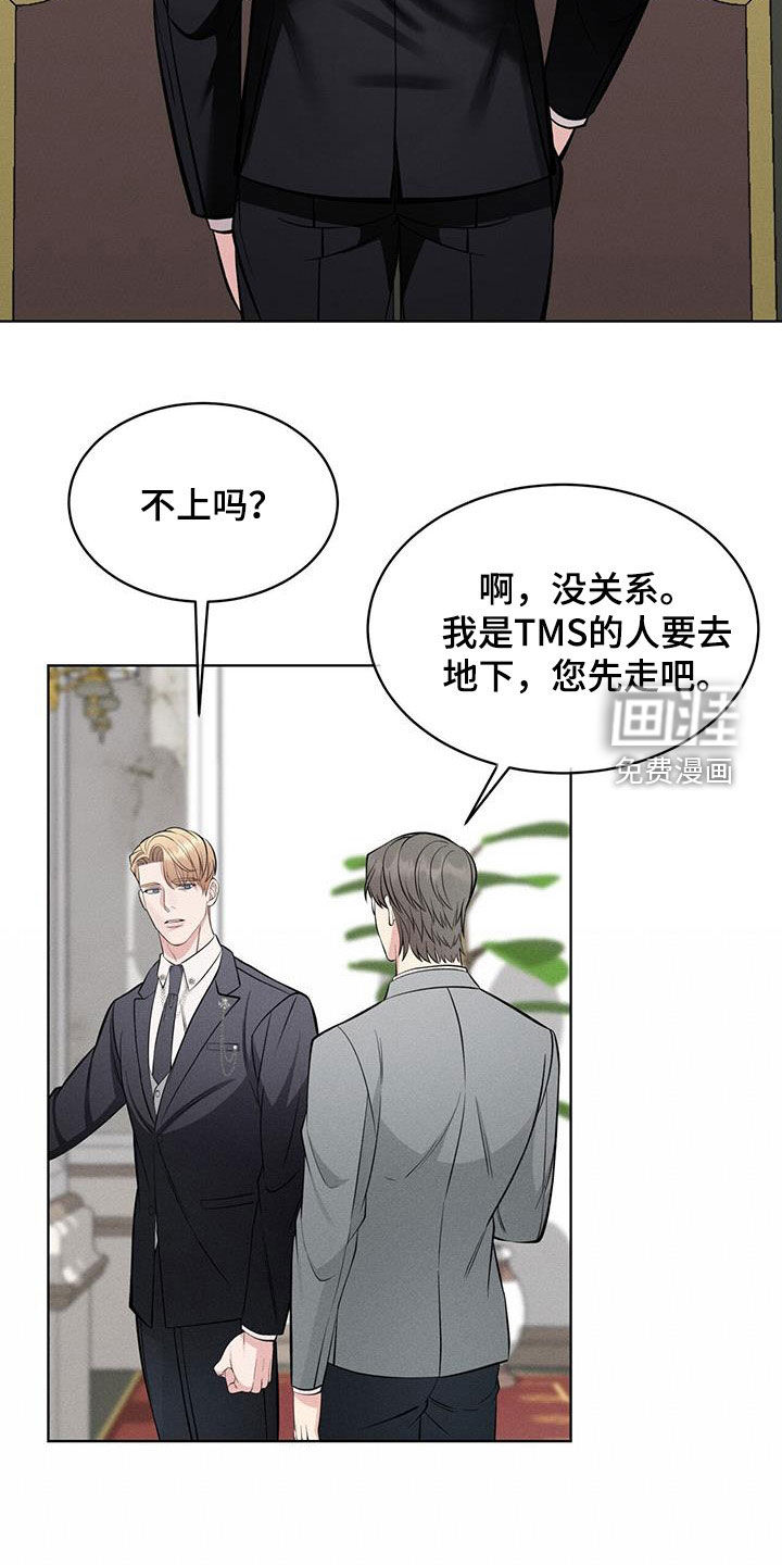 第29话21