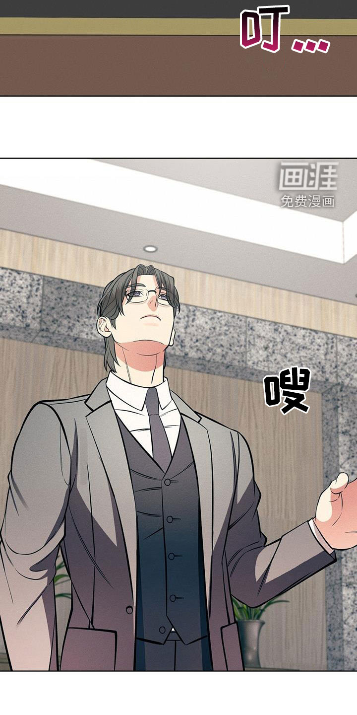 第29话4