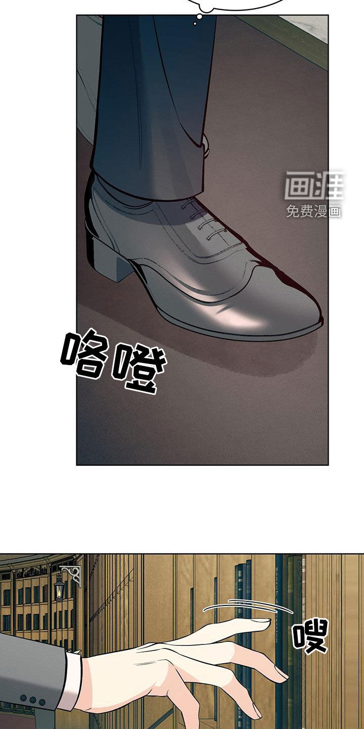 第29话7