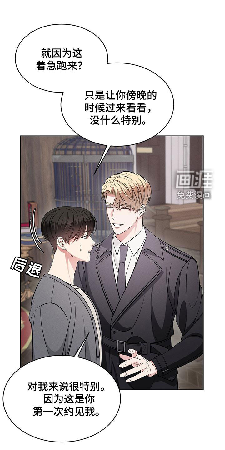 第28话0