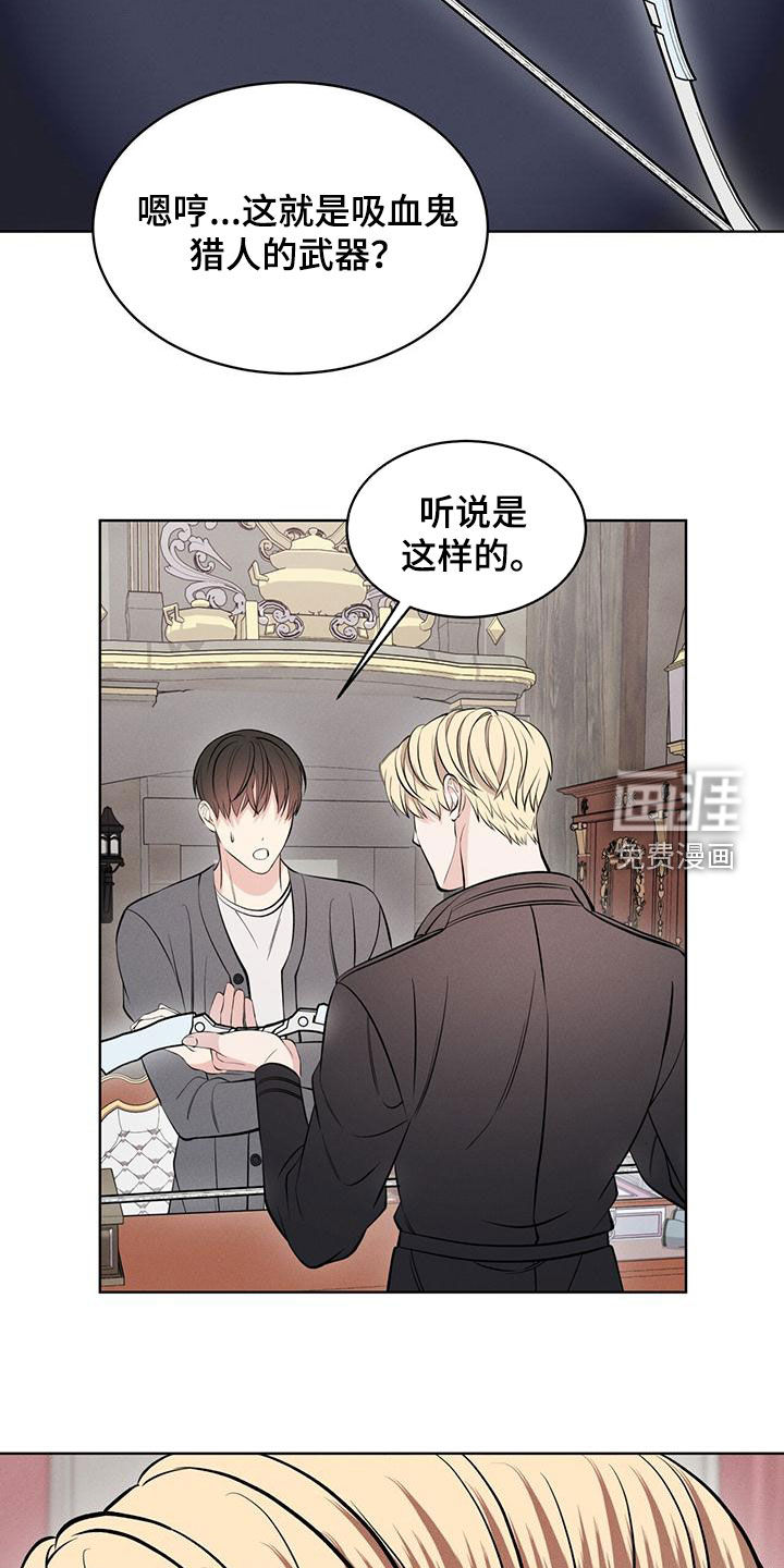第28话12