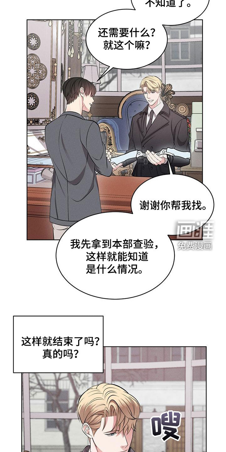 第28话14