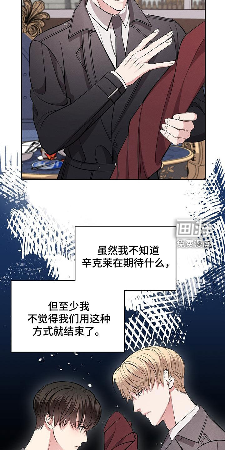 第28话15