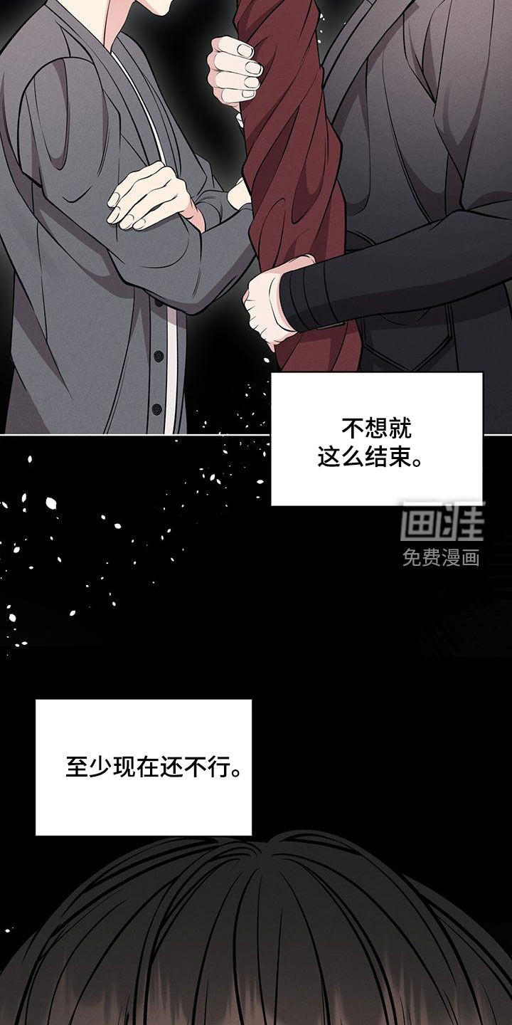 第28话16