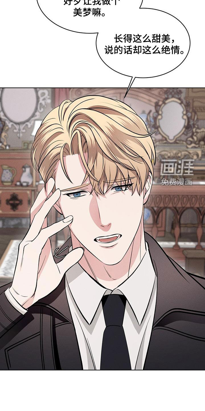 第28话2
