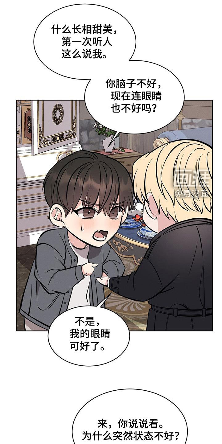 第28话3