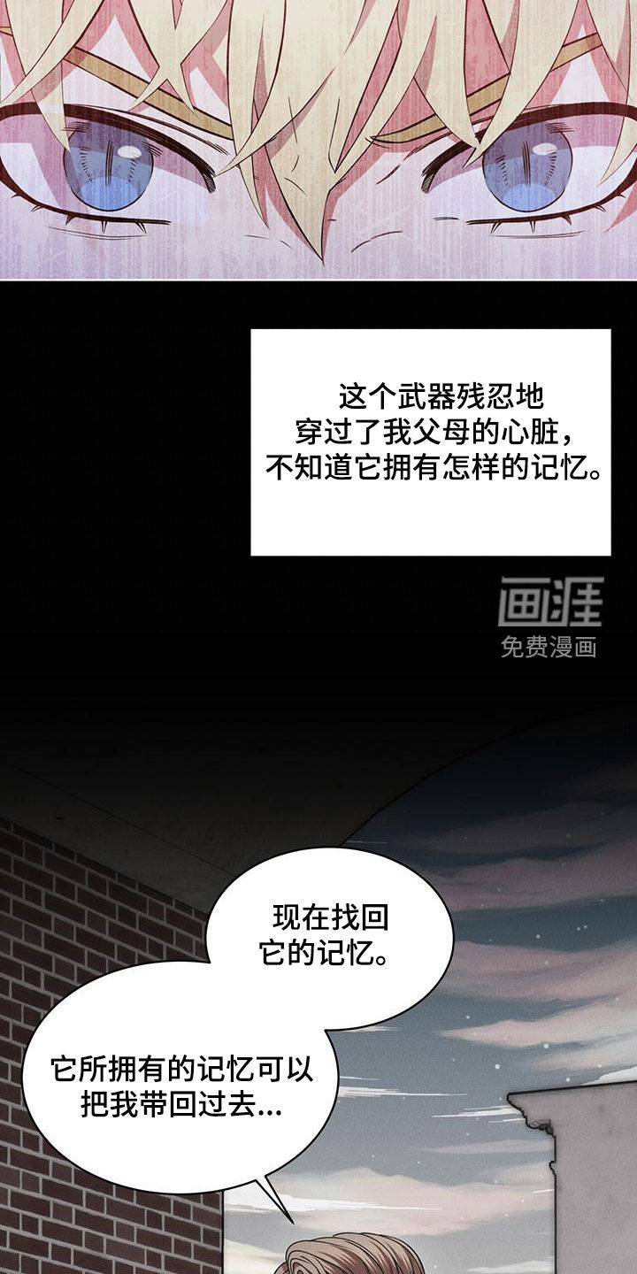 第28话30
